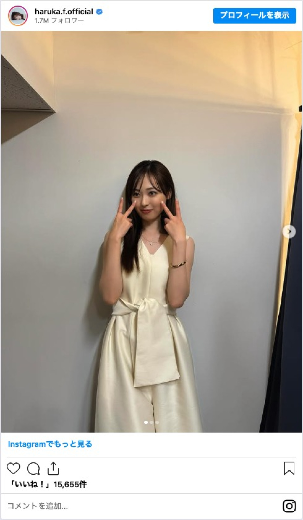 福原遥、ロングドレス姿に絶賛の声「世界一綺麗」「女神」