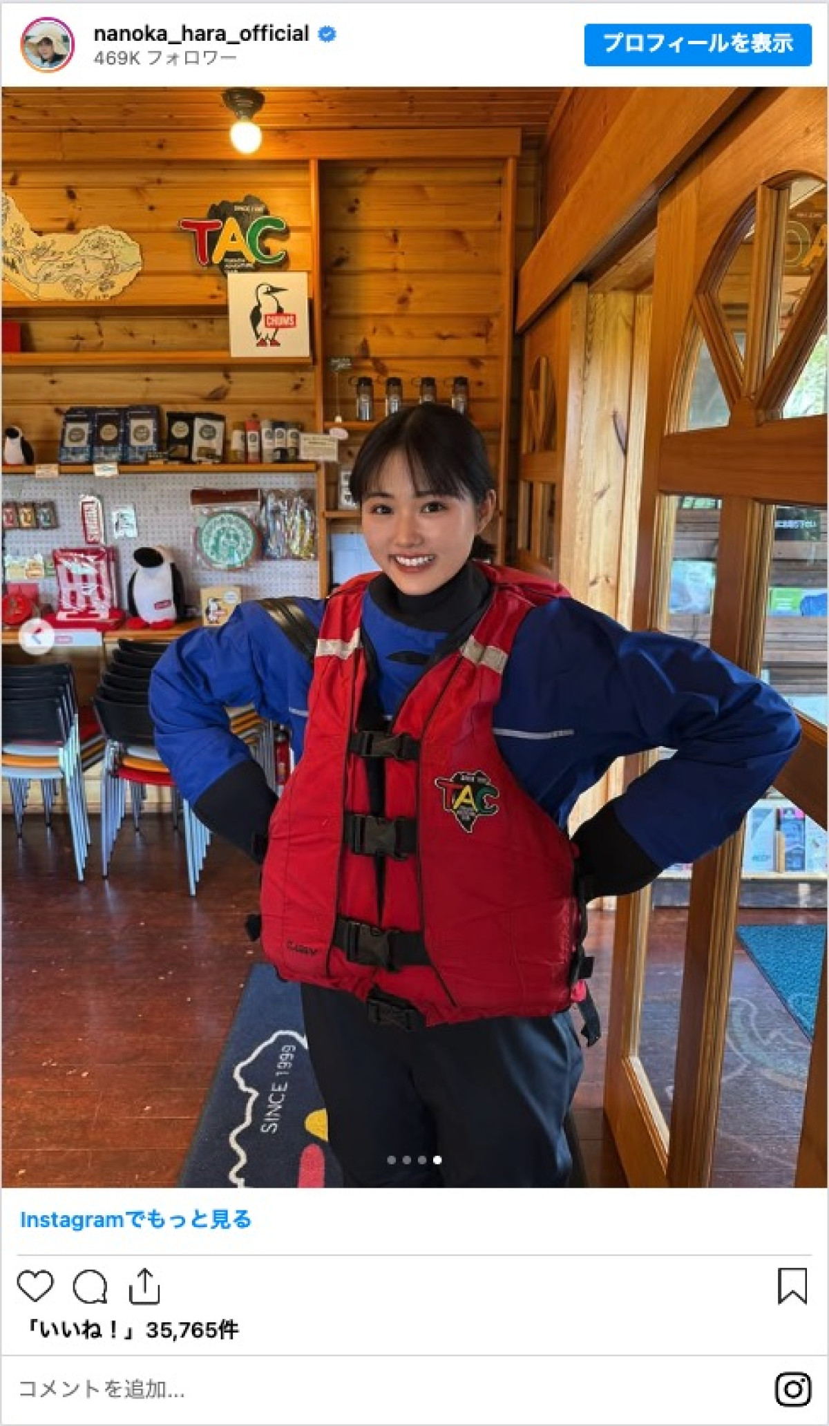 原菜乃華、幼少期から可愛すぎ！　「美少女すぎる」「可愛い子が可愛く育ったね」