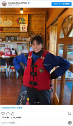 『アナザースカイ』に出演する原菜乃華　※「原菜乃華」インスタグラム