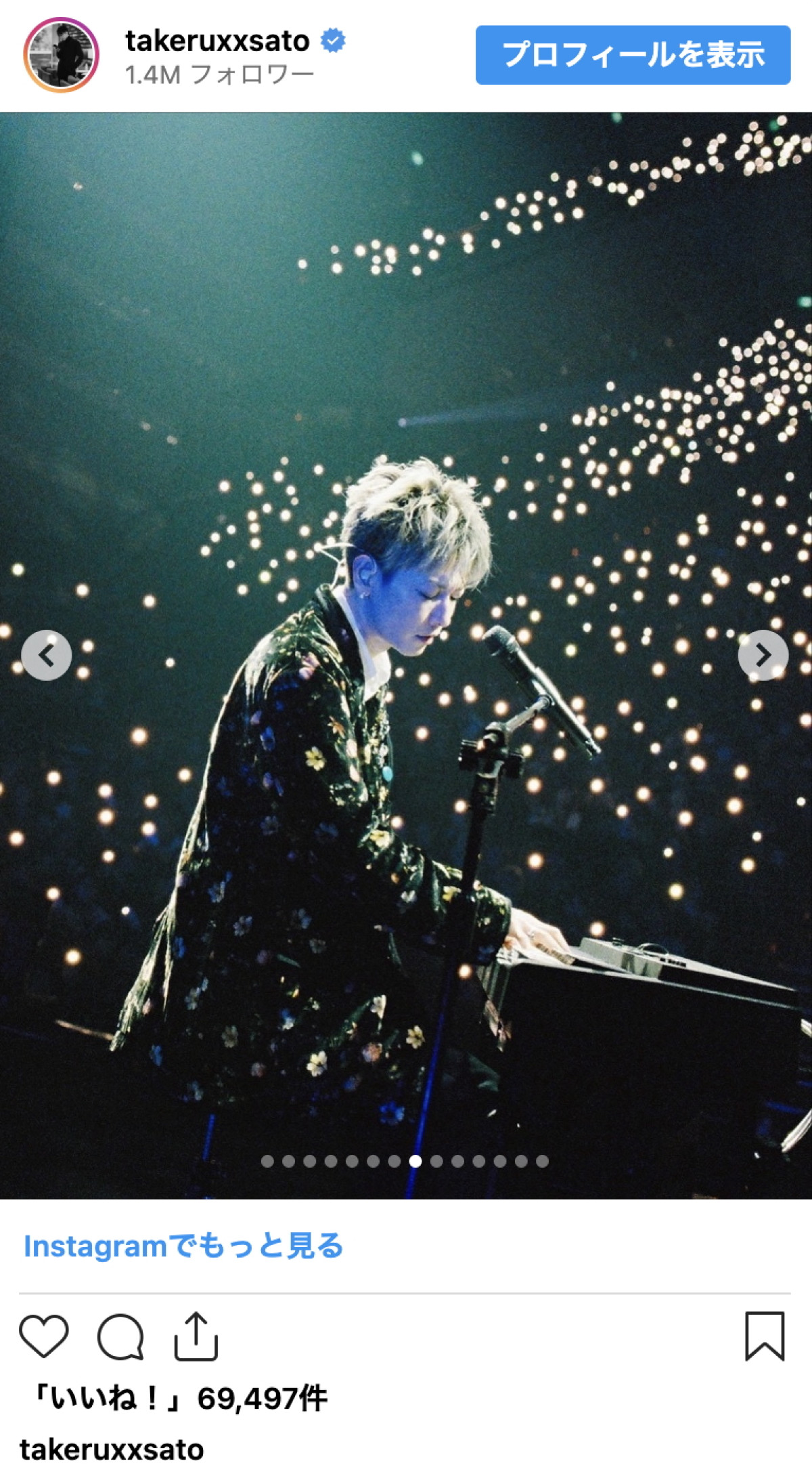 佐藤健、“反則級”のネクタイ姿にファン歓喜「やばい」「仕事の疲れが吹っ飛んだ」