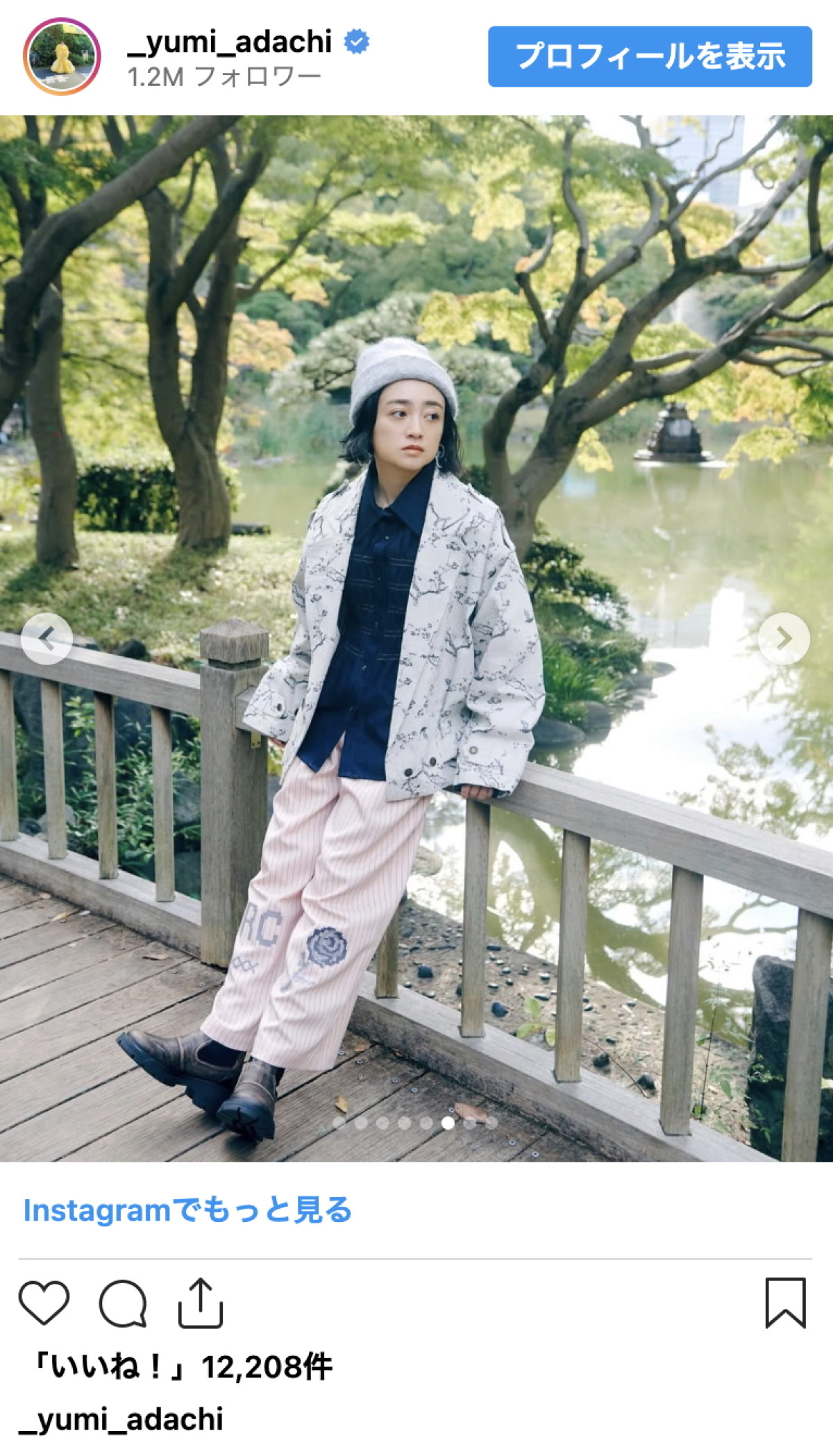 「奇跡すぎる」安達祐実44歳、圧倒的な若々しさに称賛殺到「めっちゃ可愛い」「見惚れちゃう」