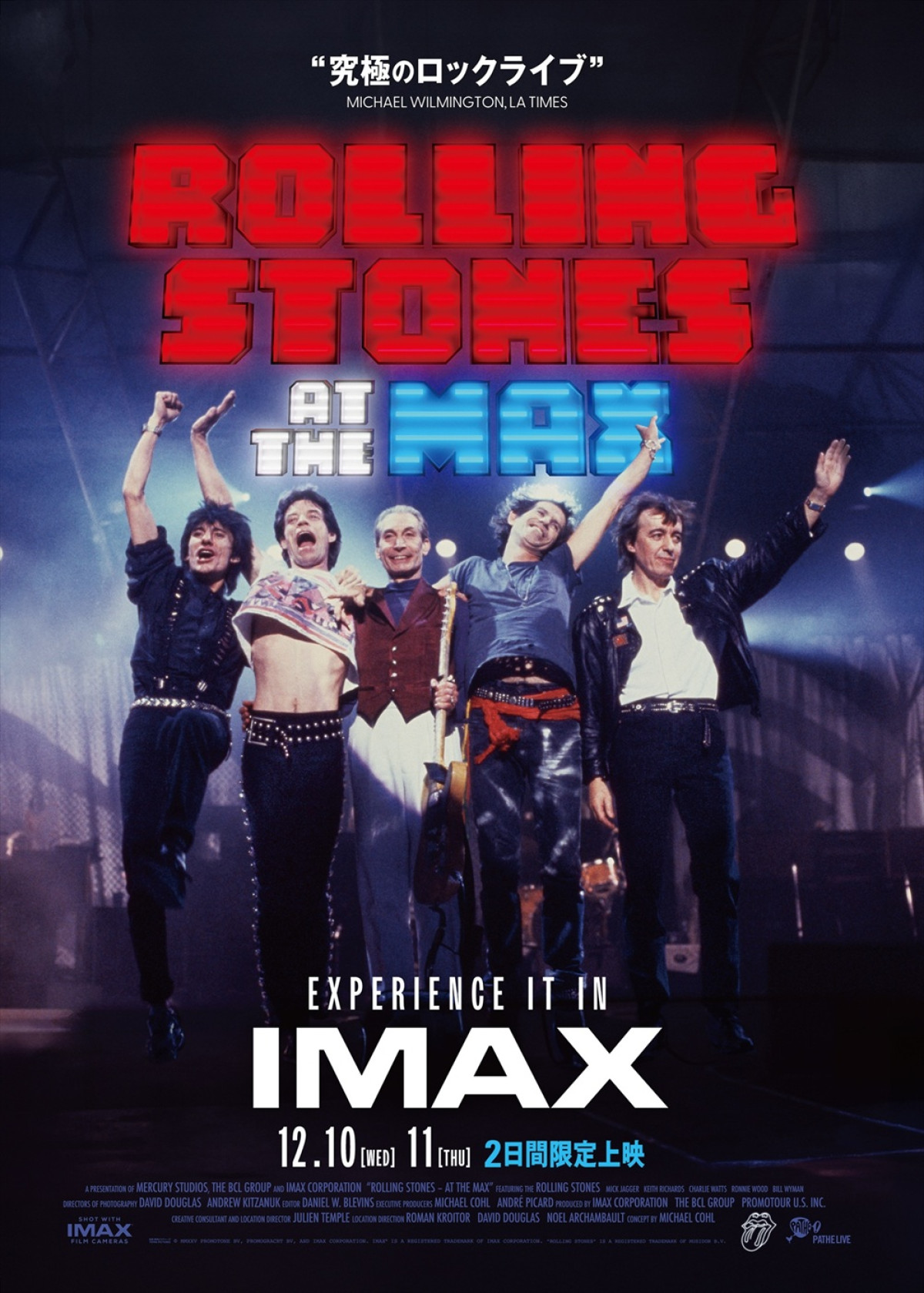 映画『ローリング・ストーンズ・アット・ザ・マックス』ビジュアル