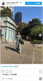 青空が似合う大沢たかおのオフショット　※「大沢たかお」インスタグラム