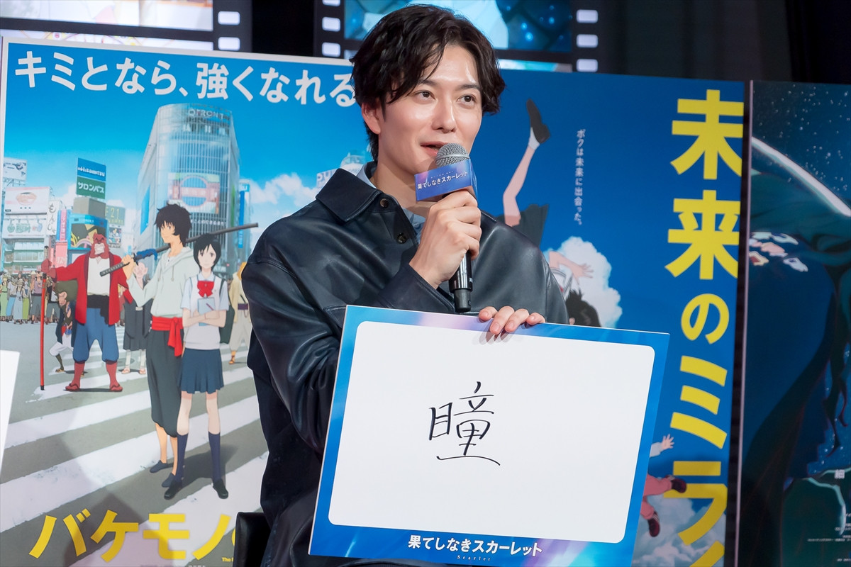 岡田将生、細田守監督の“推し”作品を明かす「絶対にこういう家族にしたい」