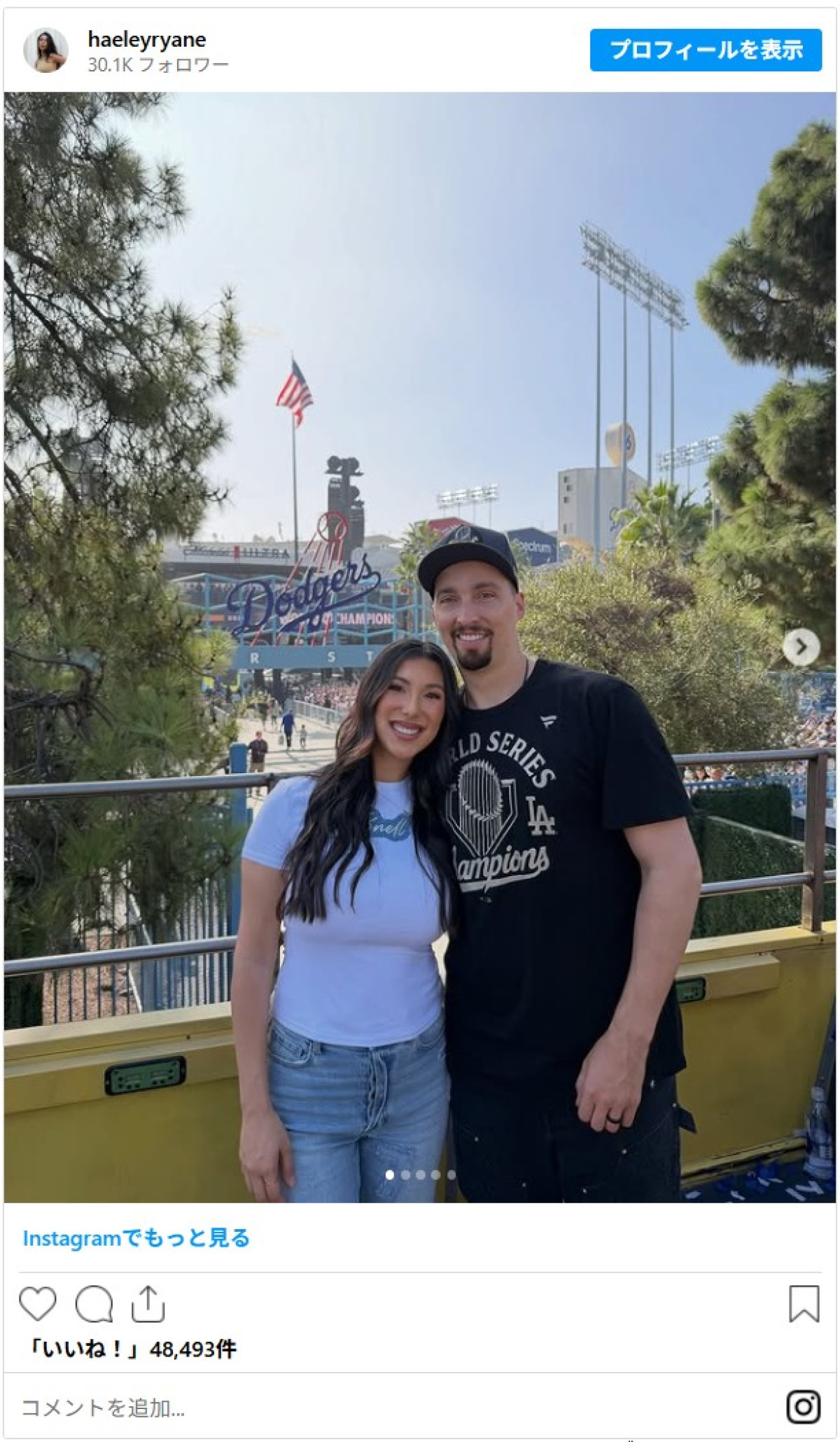 真美子夫人も！　ドジャースWS連覇に歓喜　選手たちの家族ショットが素敵