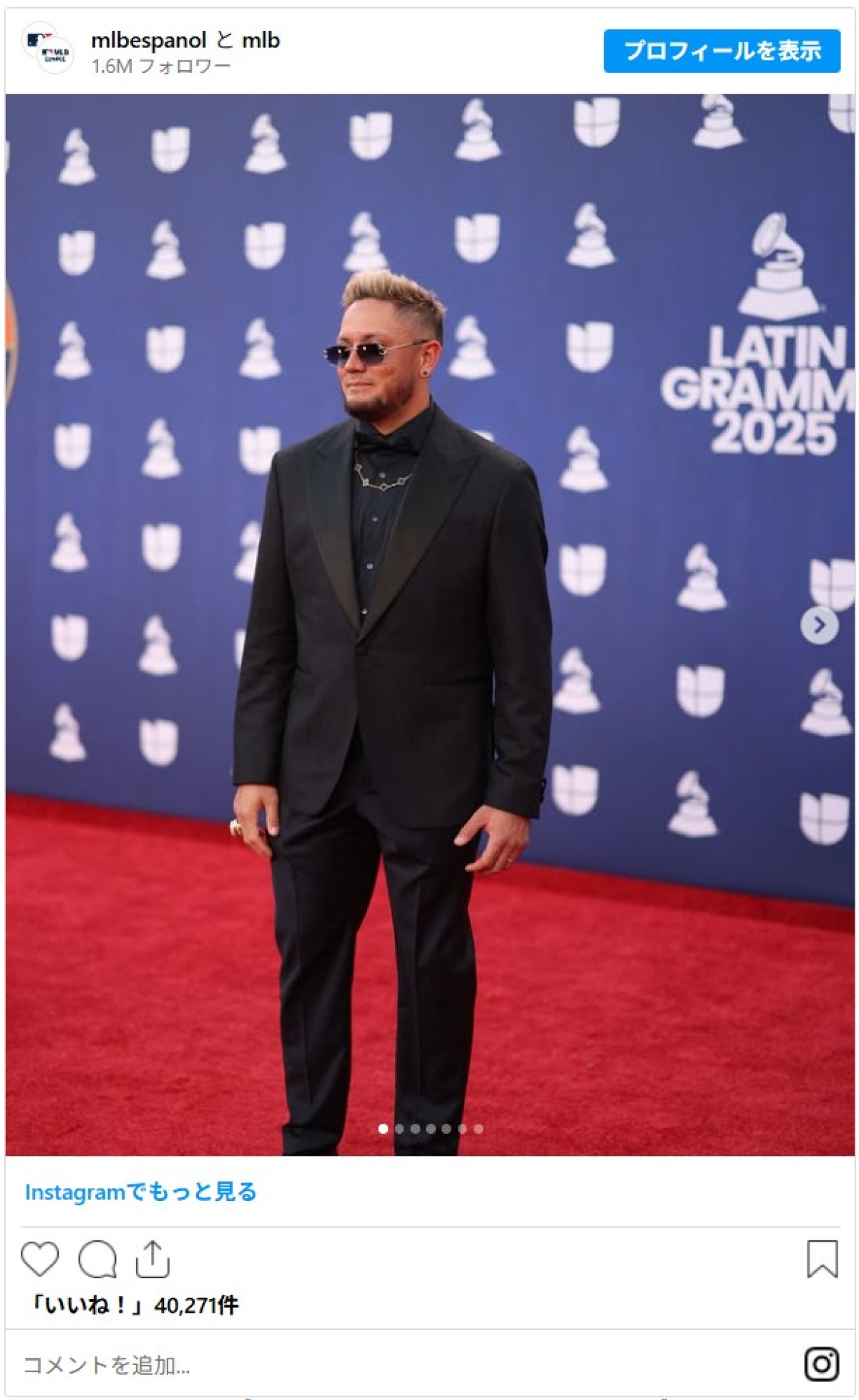 真美子夫人も！　ドジャースWS連覇に歓喜　選手たちの家族ショットが素敵