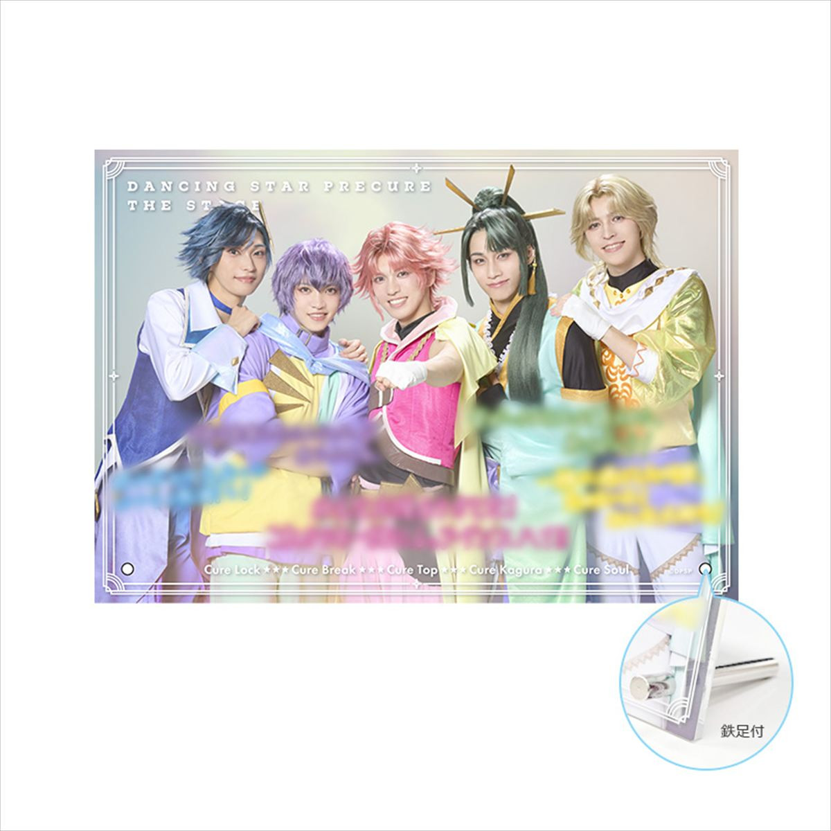 入野自由、『ぼくプリ』第3弾に声の出演決定！　リピーター特典＆グッズも公開