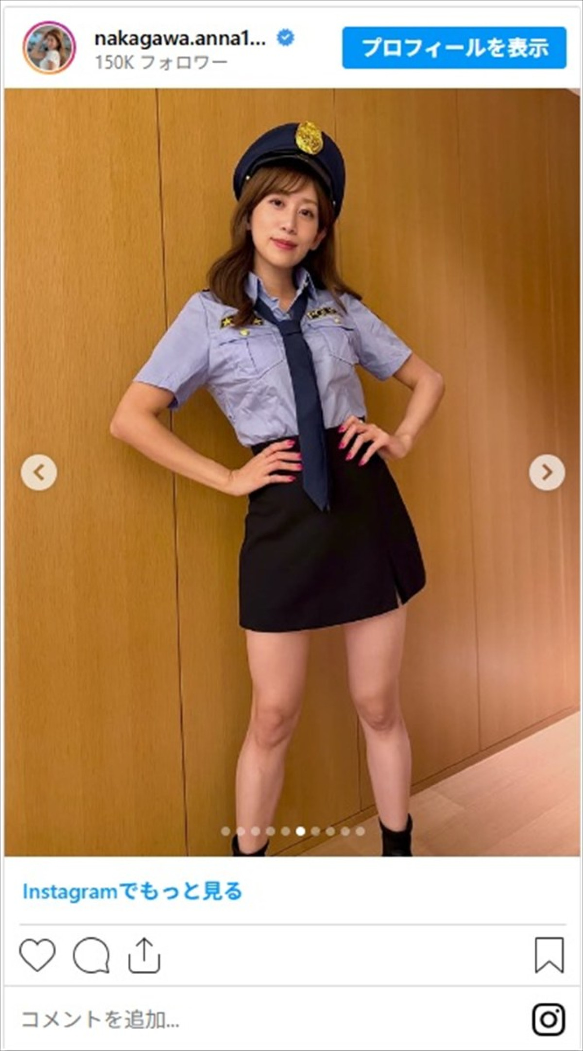 森香澄、えなこら、人気女優＆グラドルのコスプレに「鼻血が出た」「骨抜きにされてまう」