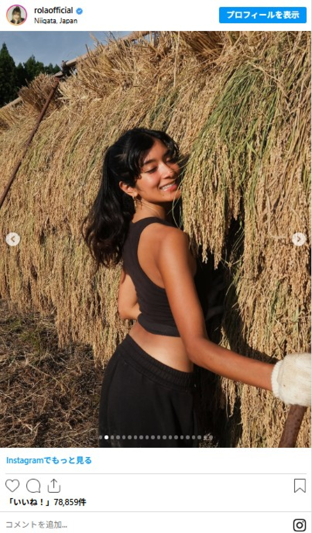 農業勉強中のローラ、背景とギャップがスゴい！　モードファッション×田園風景コレクション