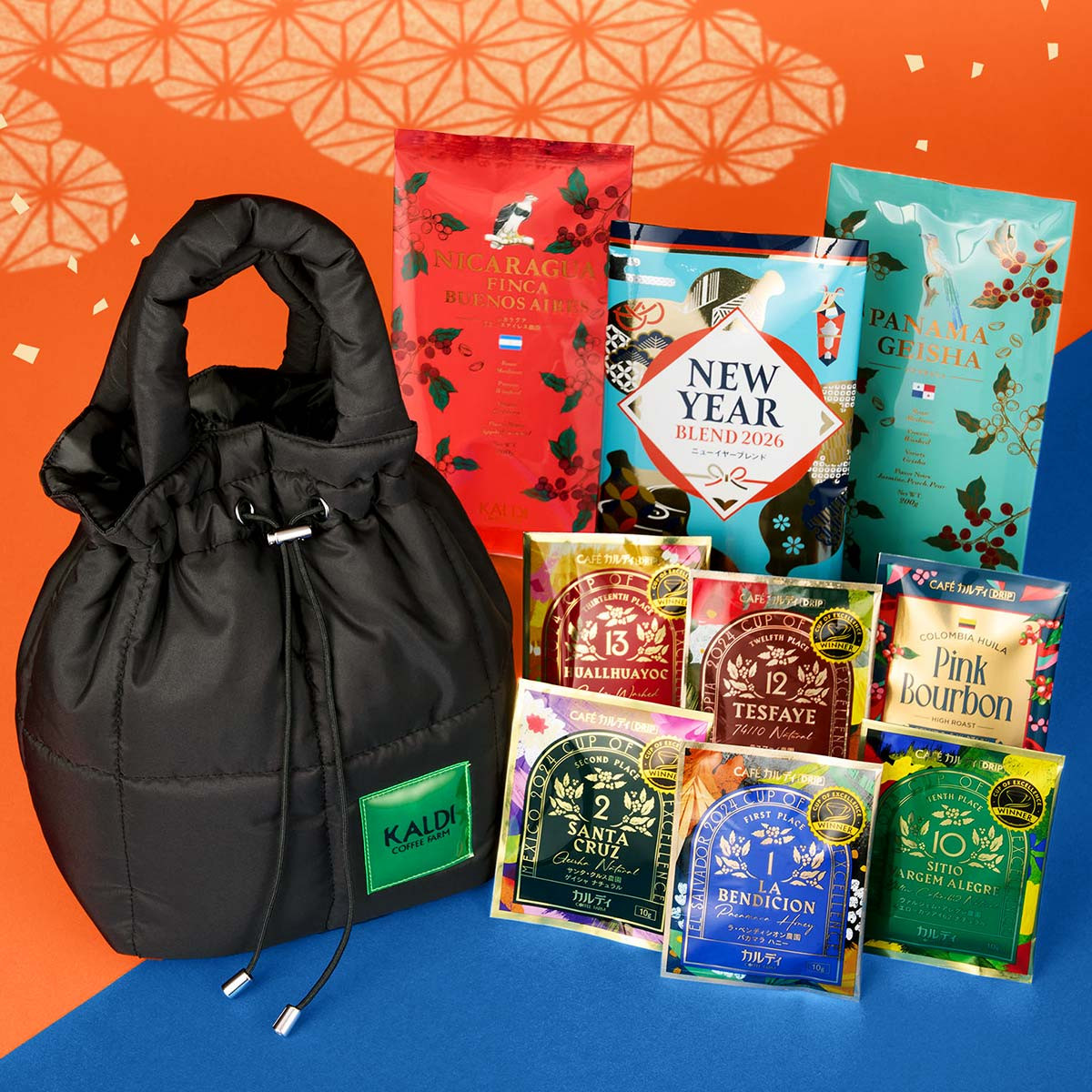 20251119 カルディ