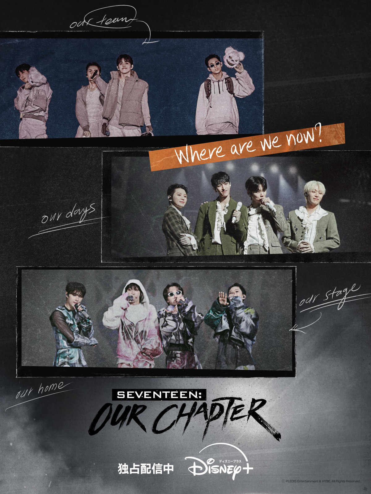 ＜デビュー10周年＞誰ひとり欠けることなく13人で走り続けた10年間は“スタート地点”　名実ともにトップアイドルとなったSEVENTEENの魅力とは