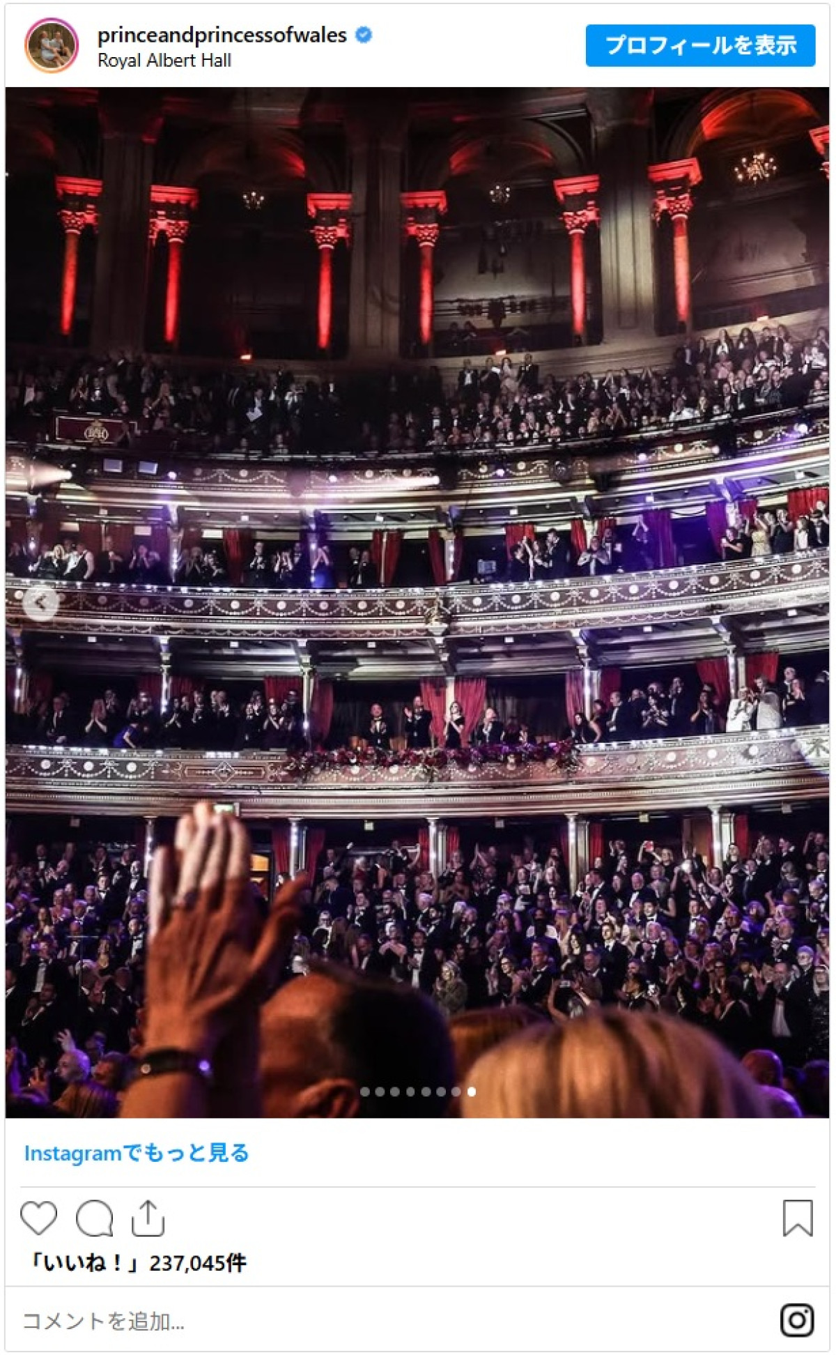 くまのパディントン、ウィリアム皇太子＆キャサリン妃夫妻とチャリティイベントで再会！