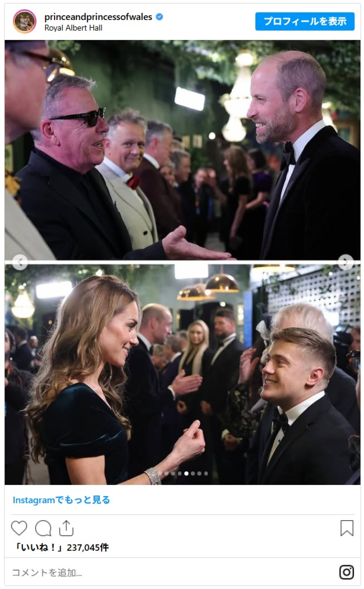 くまのパディントン、ウィリアム皇太子＆キャサリン妃夫妻とチャリティイベントで再会！