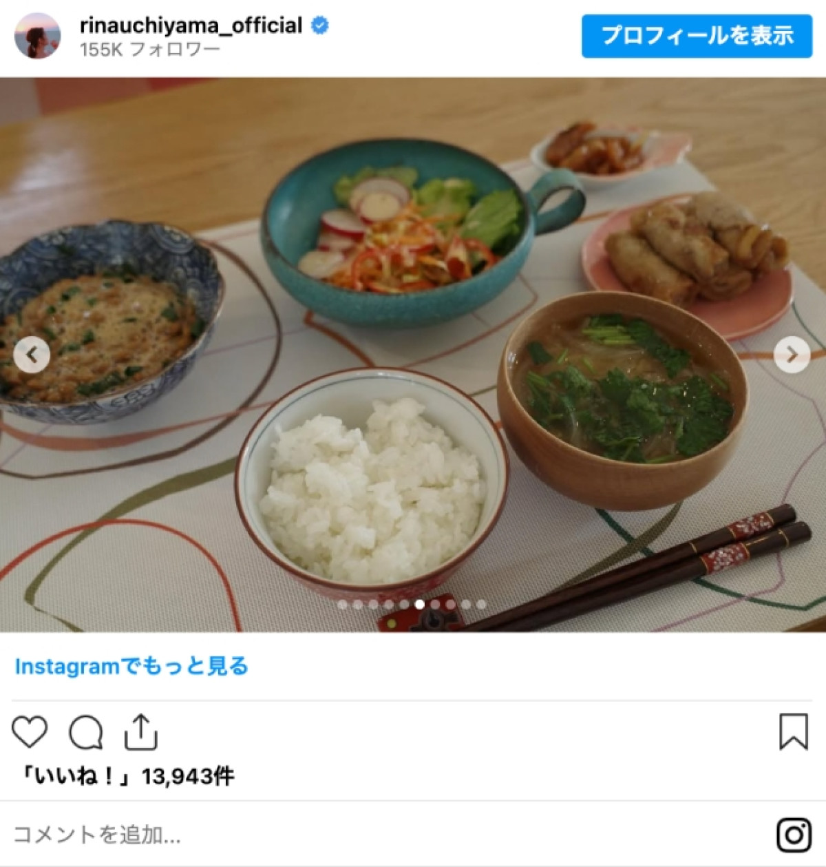 内山理名、44歳を迎えた今の想いを明かす　手料理にも絶賛の声「ご飯屋さんみたい」