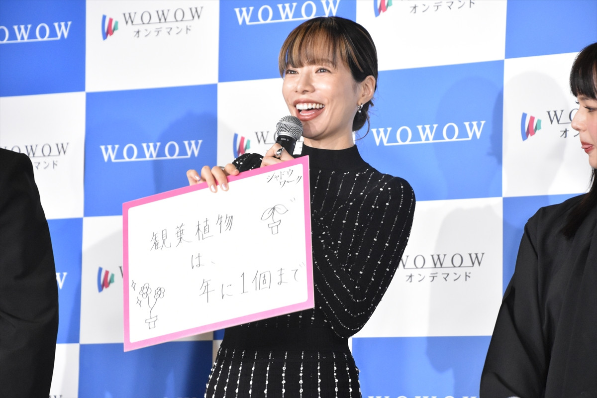 多部未華子、夫のDVに苦しむ役で大切にしたことは「痛々しく見せること」