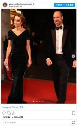 ウィリアム皇太子＆キャサリン妃、チャリティイベント「ロイヤル・バラエティ・パフォーマンス」に出席　※「プリンス＆プリンセス・オブ・ウェールズ」インスタグラム