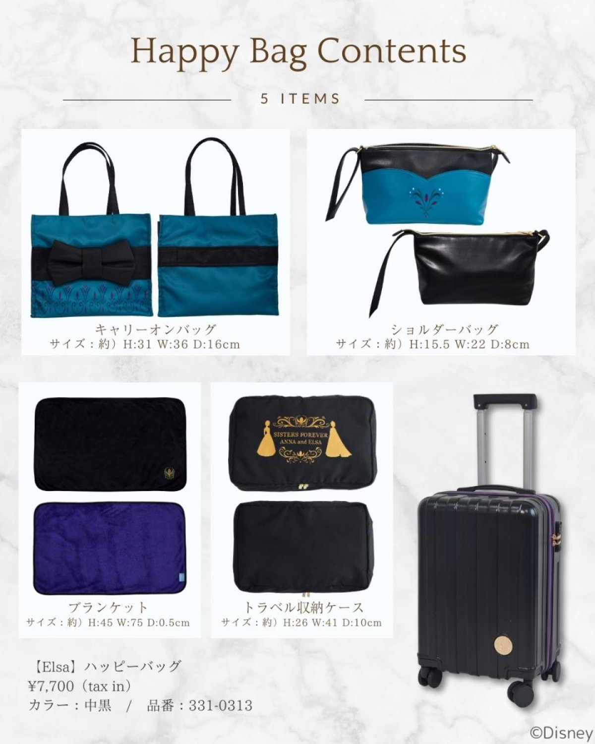 251125「Disney Collection HAPPY BAG」