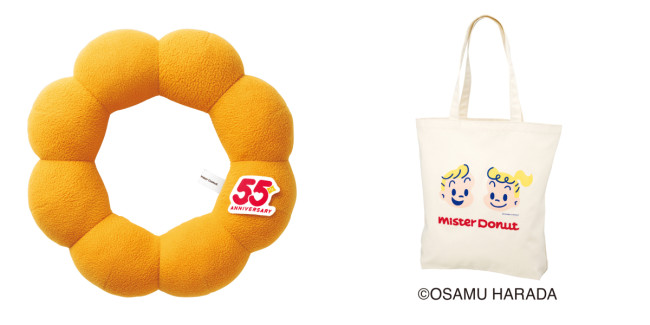 ミスド「福袋」12．26発売へ！　原田治コラボグッズや初の“デコレーションキット”が登場