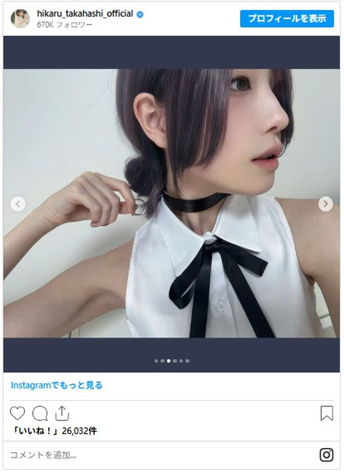 『鬼滅の刃』『チェンソーマン』『エヴァ』も　芸能人“アニメキャラコスプレ”のクオリティがすごい