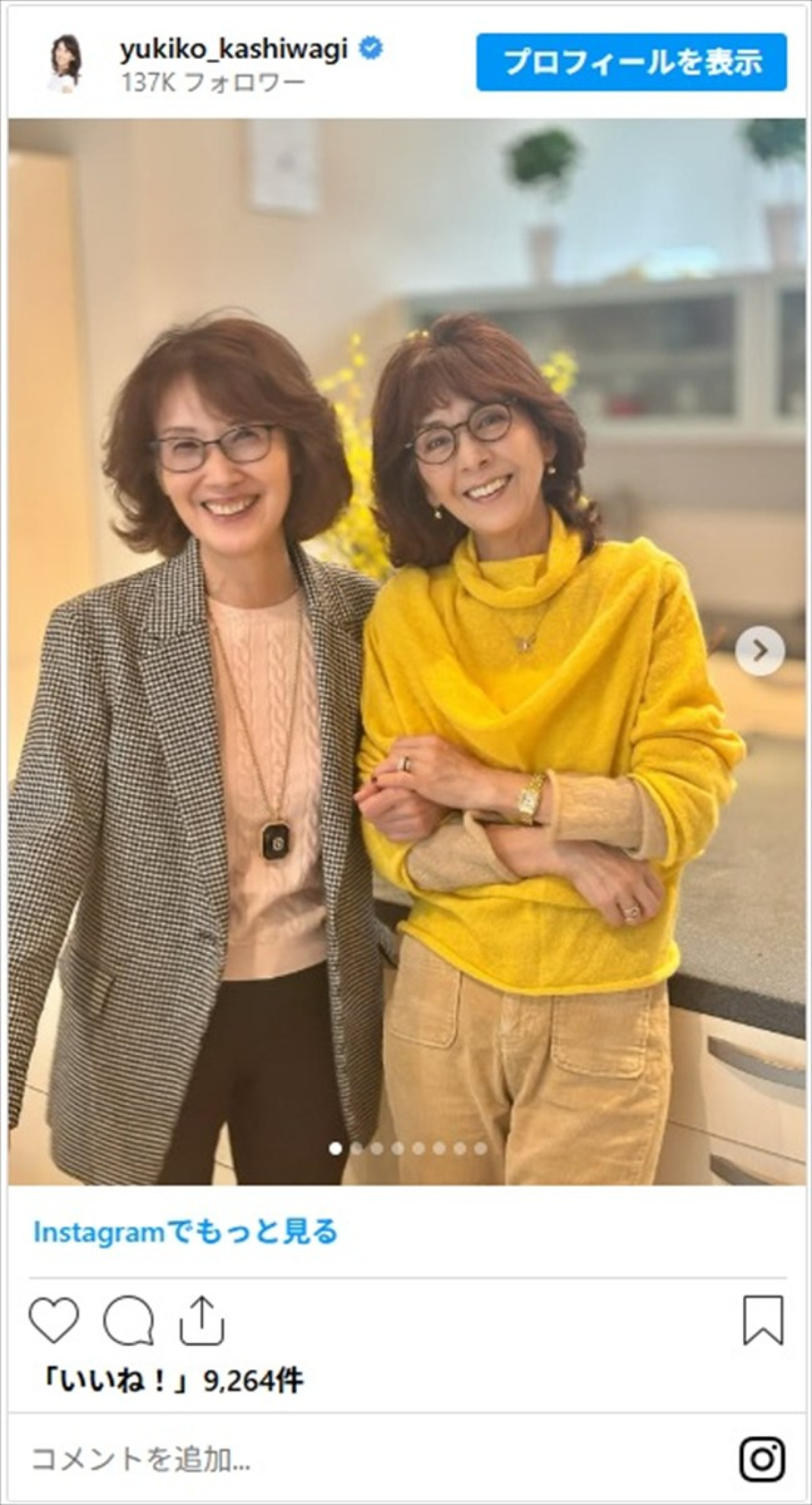 “シニア世代のおしゃれ番長"柏木由紀子、気品あふれる秋冬コーデまとめ「若々しい」「大人の可愛いさのお手本」