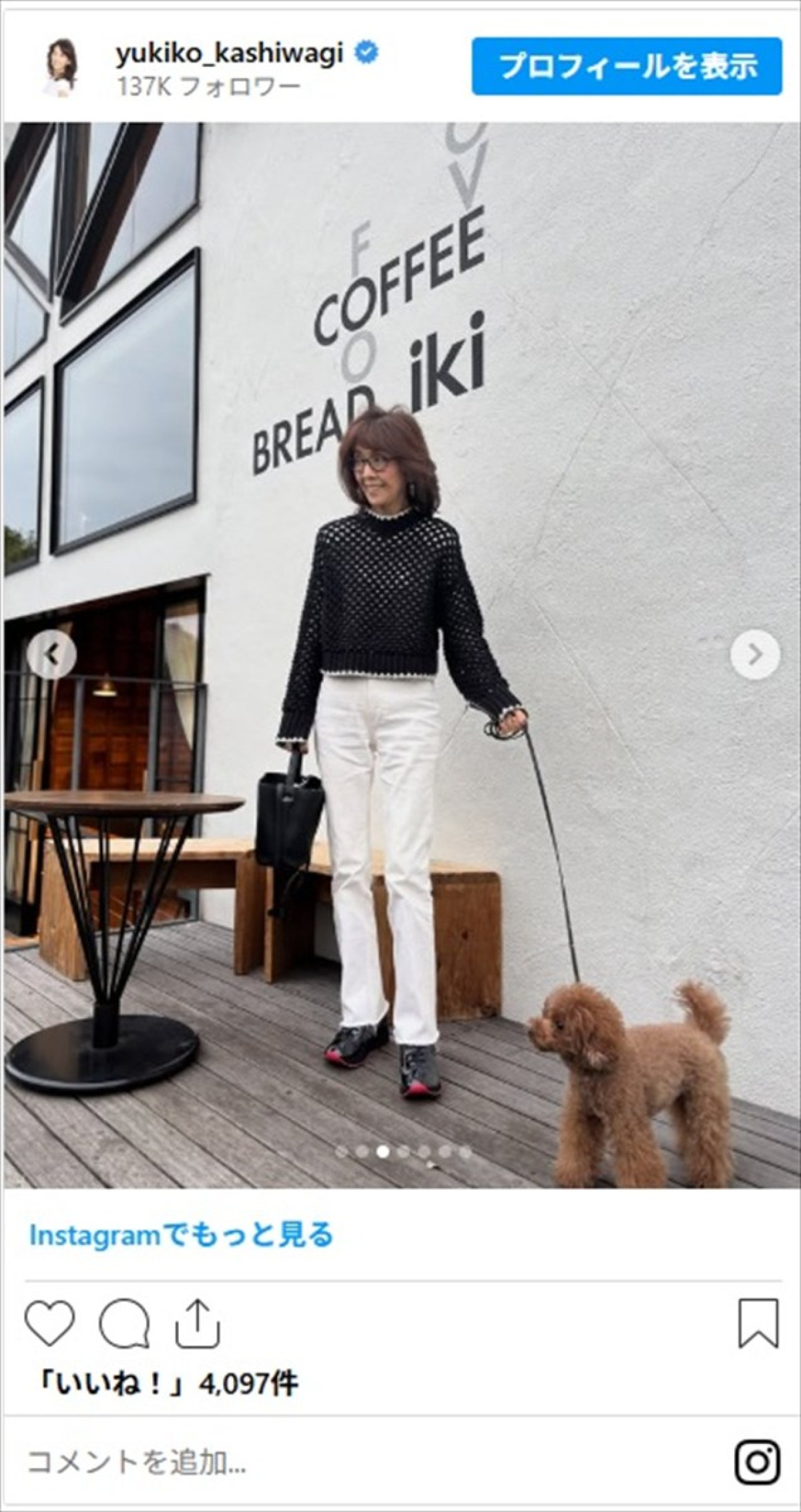 “シニア世代のおしゃれ番長"柏木由紀子、気品あふれる秋冬コーデまとめ「若々しい」「大人の可愛いさのお手本」