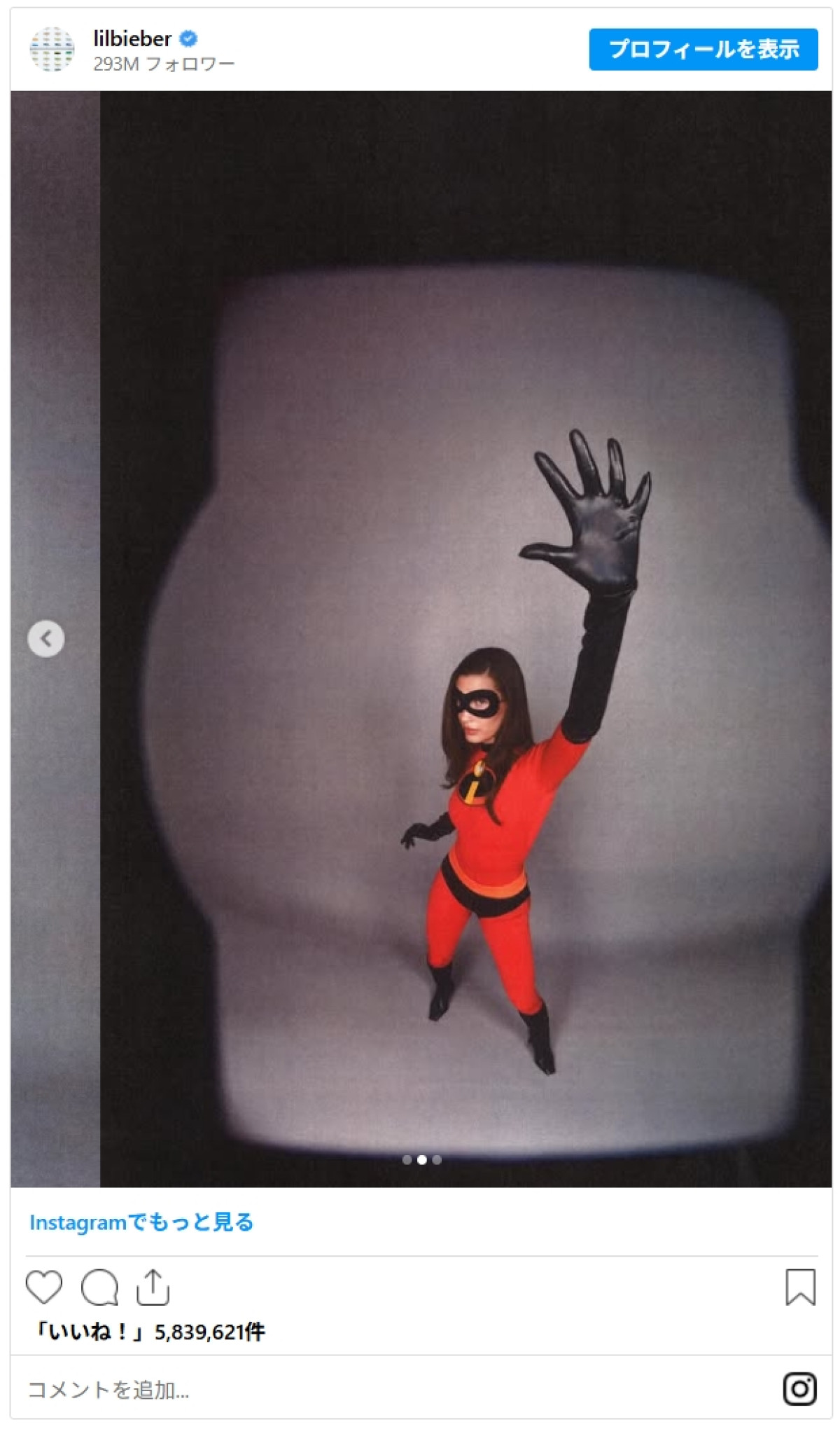 「スーパーファミリー」と称賛　ジャスティン・ビーバー、家族で『インクレディブル・ファミリー』にガチ変身