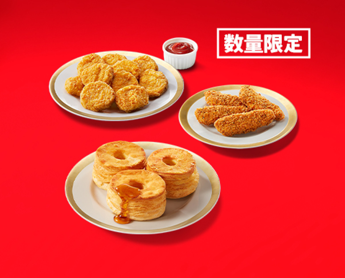 20251104 ケンタッキー“クリスマスメニュー”