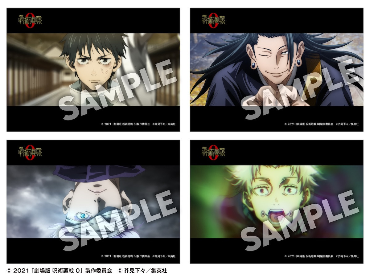 251105_『呪術廻戦』×「ファミマ」