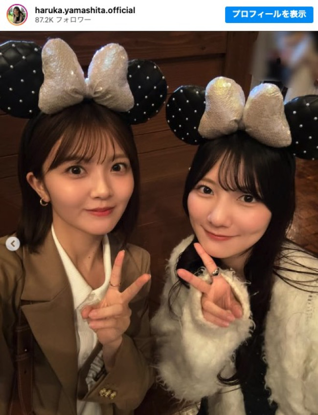 山下葉留花（左）と河田陽菜（右）が東京ディズニーシーへ　※「山下葉留花」インスタグラム