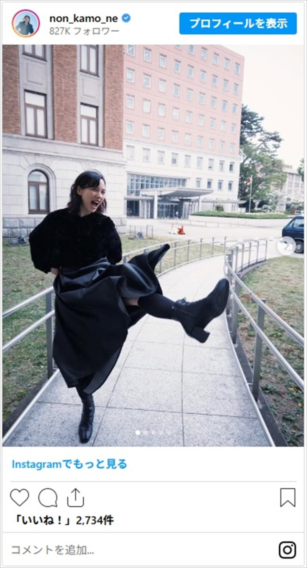 のん、ロングスカートで豪快キック！「足上がるねー」「力強く美しい」