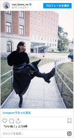 のん、豪快キックがカッコいい　※「のん」インスタグラム