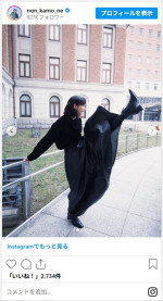 のん、豪快キックがカッコいい　※「のん」インスタグラム