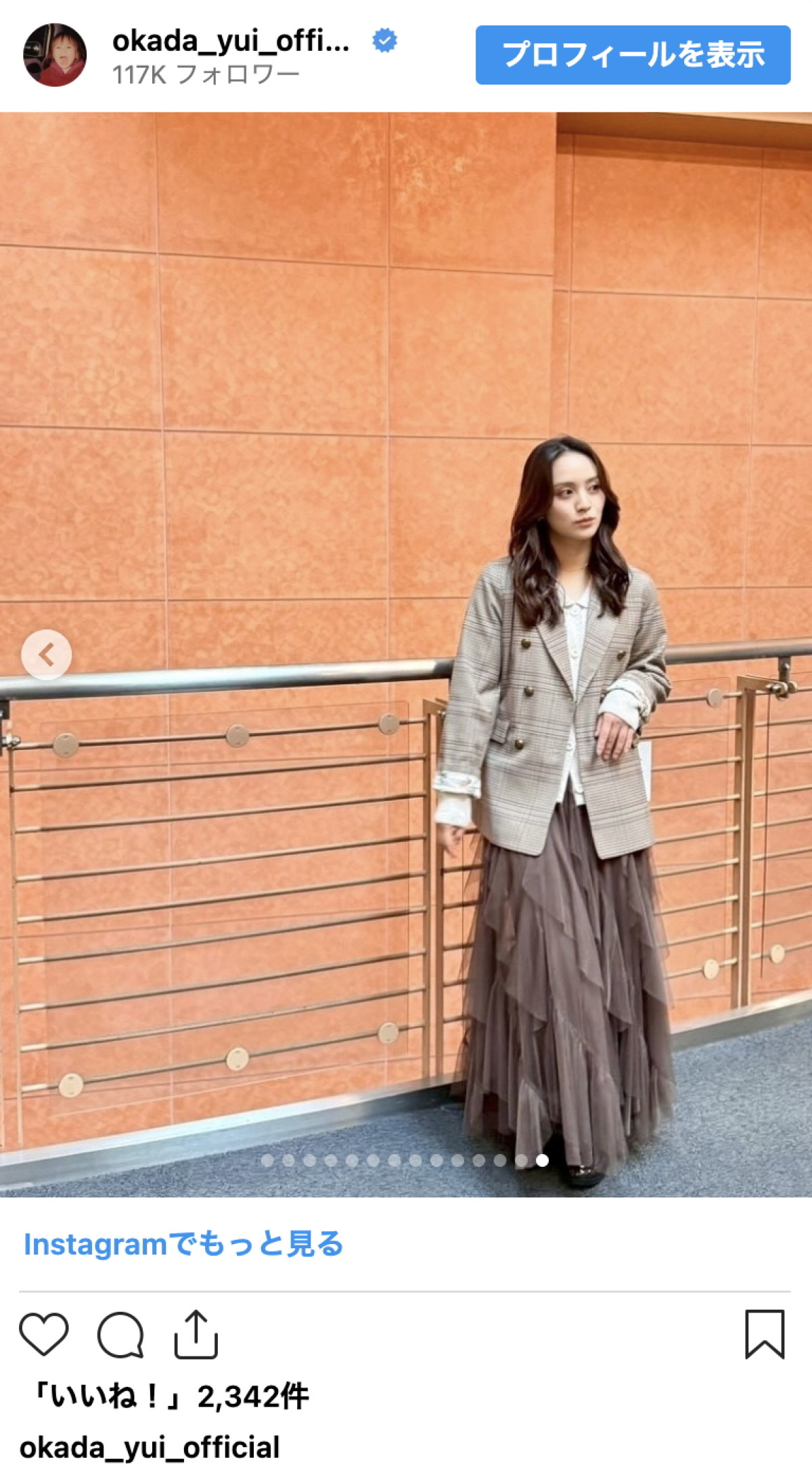 今年4月に結婚・人気芸人の美人娘、ミニスカから大人っぽコーデまで披露「最強美少女！」