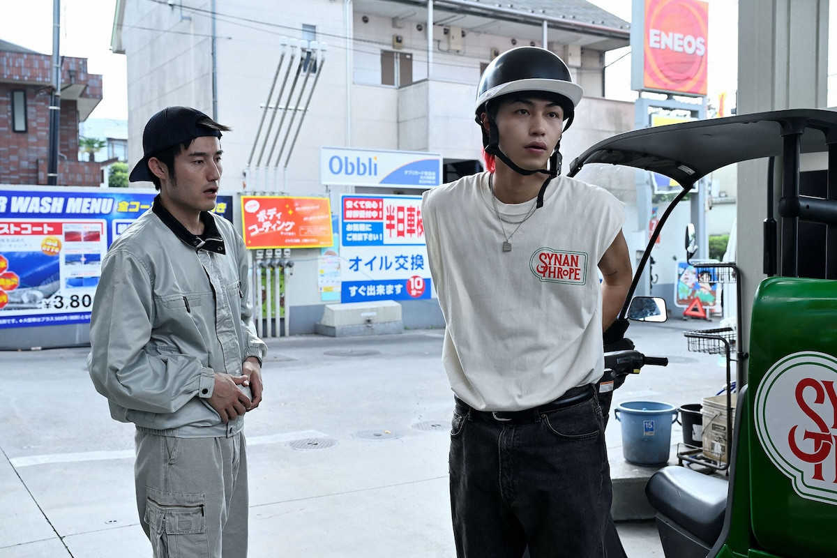 『シナントロープ』第9話　“都成”水上恒司＆“水町”山田杏奈、全品半額イベントで店が大忙し