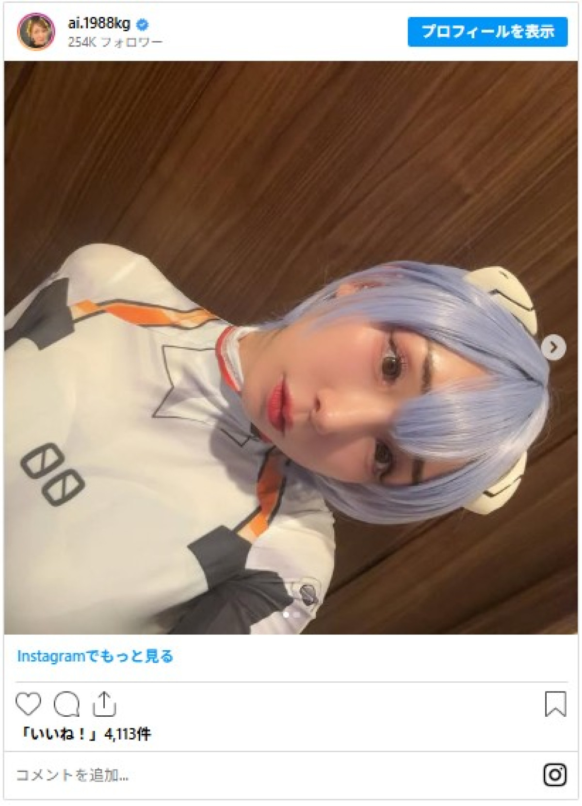 『鬼滅の刃』『チェンソーマン』『エヴァ』も　芸能人“アニメキャラコスプレ”のクオリティがすごい