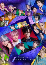 Groovy Stage『ブレイクマイケース』メインビジュアル