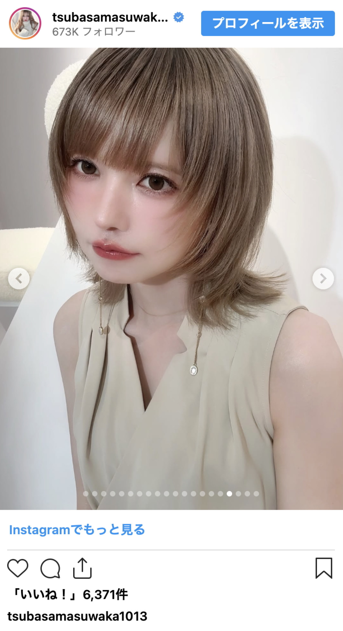 「見るたび別人」益若つばさ40歳、この1年で8回目のイメチェン「時を戻すことも可能です」