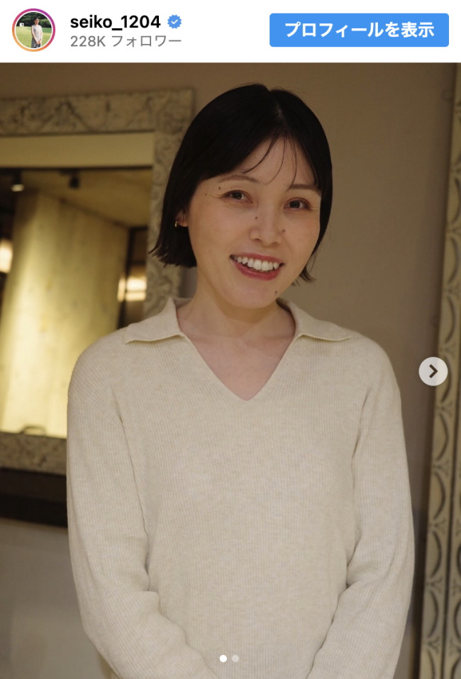 元尼神インター・誠子、大人ボブの激変ショットを披露　※「誠子」インスタグラム