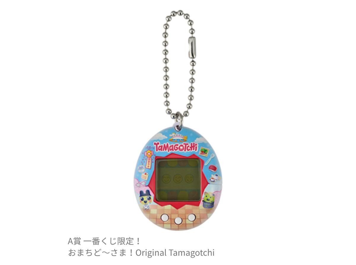 251111「一番くじ たまごっちのプチプチおみせっち ～ドキドキ！パワーアップしたくじびきやさん！～」