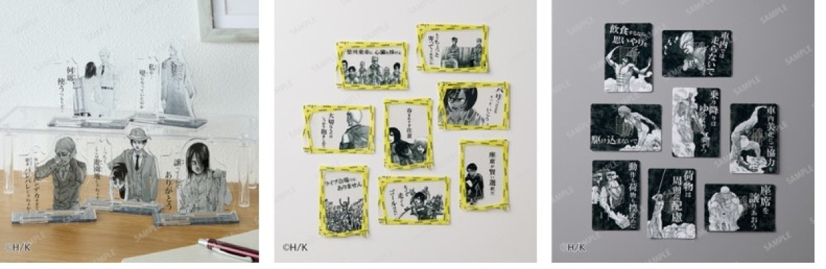 251113_進撃の巨人