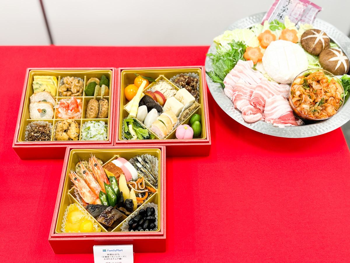 「ファミマのおせち2026」取材