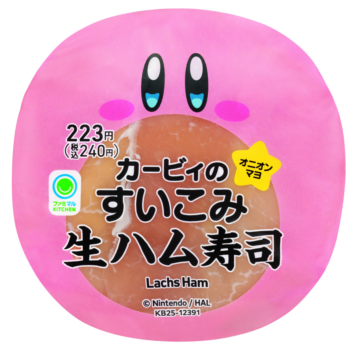 20251106 『星のカービィ』×「ファミマ」