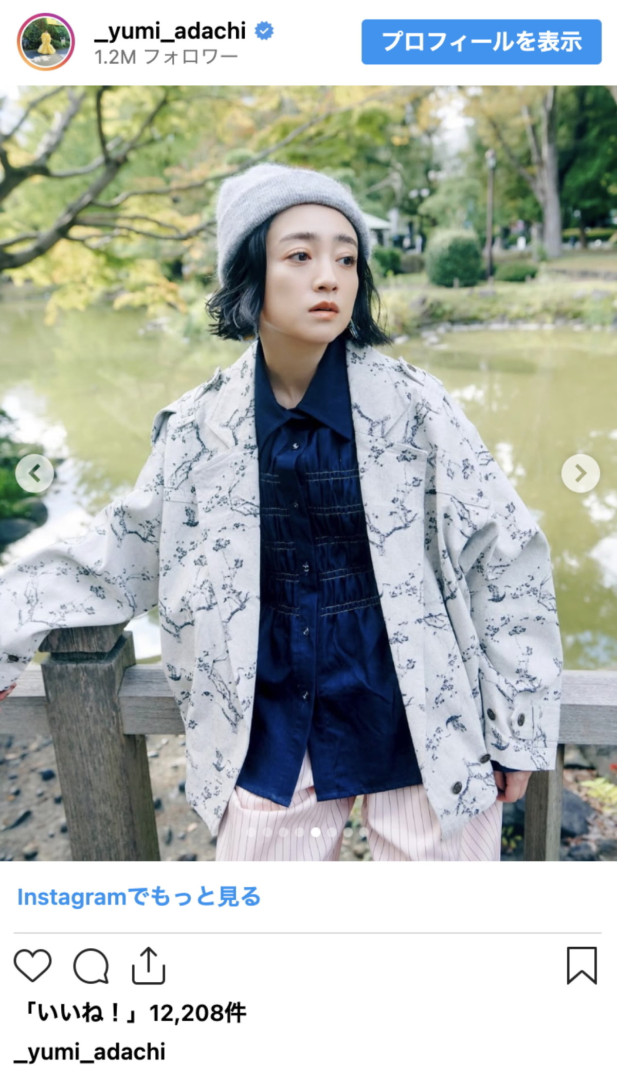 「奇跡すぎる」安達祐実44歳、圧倒的な若々しさに称賛殺到「めっちゃ可愛い」「見惚れちゃう」