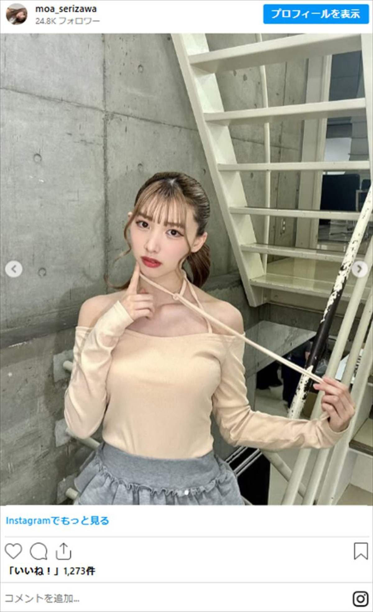 後藤祐樹の美人娘19歳、アイドル衣装姿が「スタイル抜群」「可愛すぎる」と絶賛の声