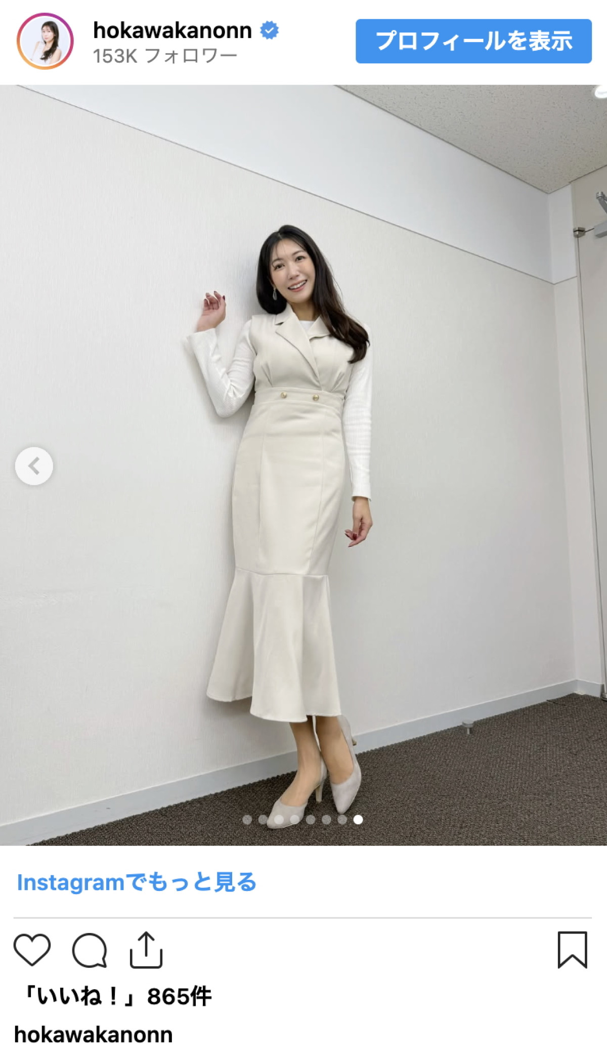 170cm“美しすぎる気象予報士”穂川果音、圧巻スタイルが映える冬コーデ披露