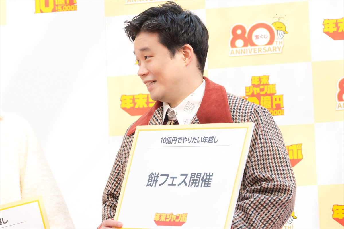 今田美桜、今年の漢字は「走」　吉岡里帆らも活躍称える「かっこよかった！」