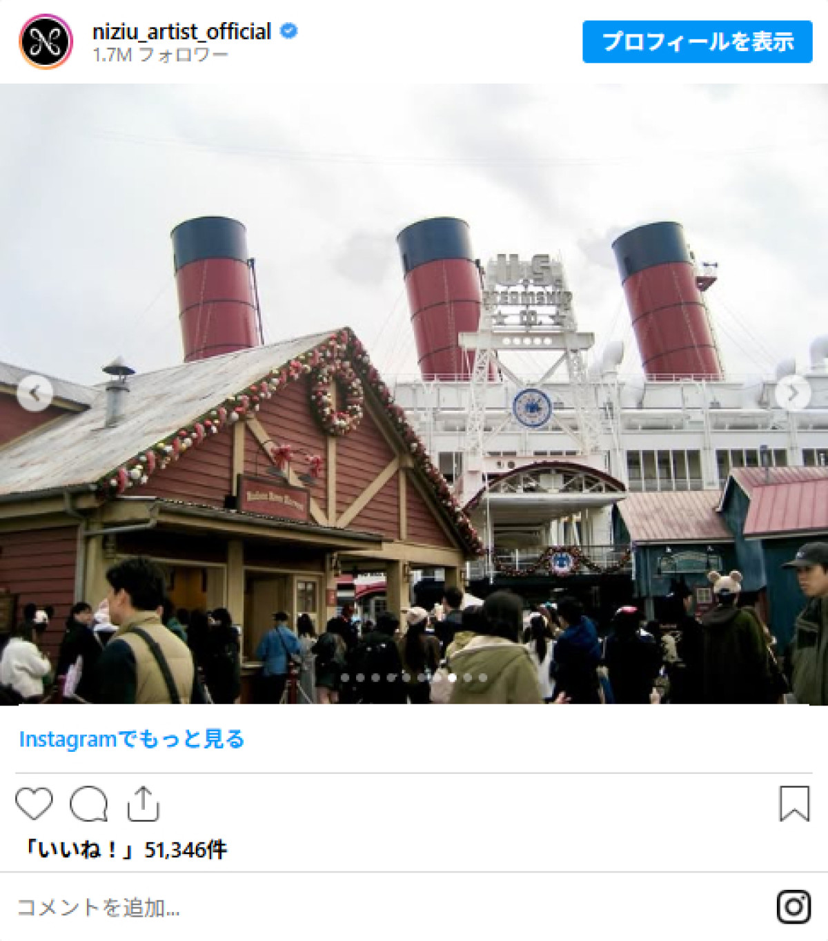 20251126 NiziU ミイヒ