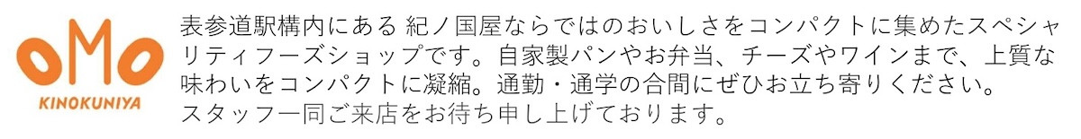 2025.12.1エチカ表参道店限定リバーシブルバッグ