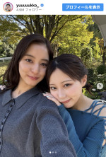 （写真左から）新木優子、田中美久　※「新木優子」インスタグラム