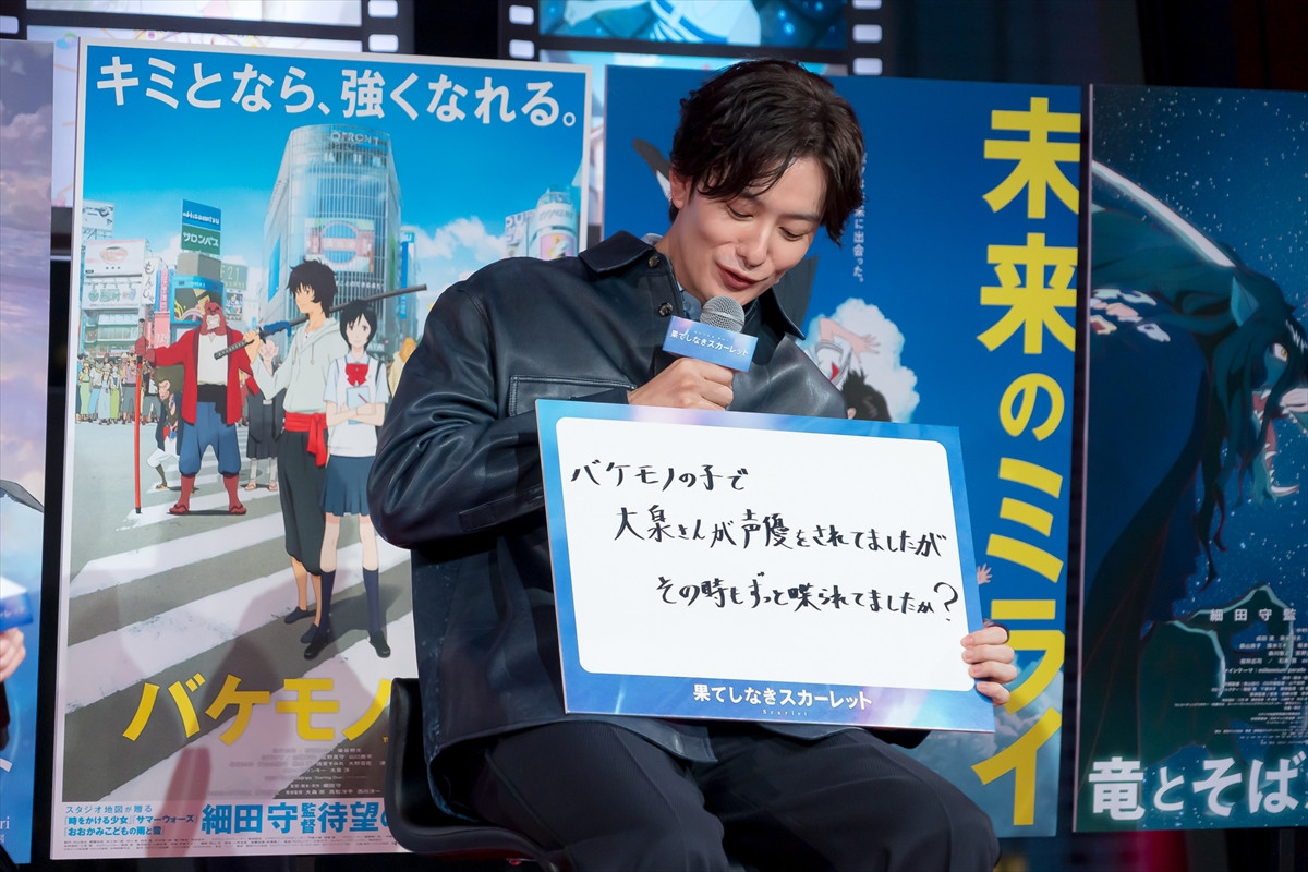 岡田将生、細田守監督の“推し”作品を明かす「絶対にこういう家族にしたい」